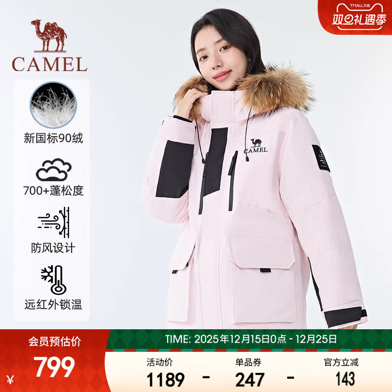 CAMEL骆驼炙暖暖绒系列工装派克服防风保暖耐磨羽绒服男女同款