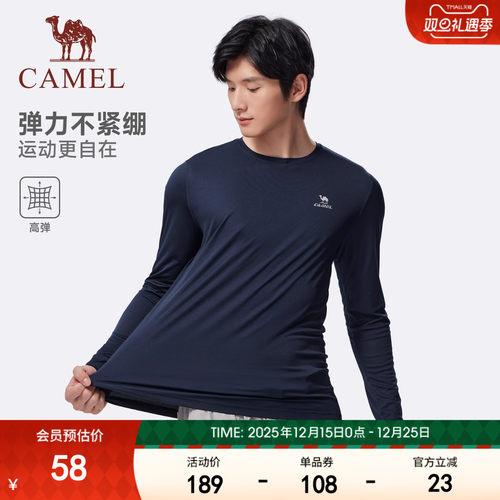 骆驼速干衣男 户外运动凉感防晒防紫外线吸湿排汗夏季长袖T恤上衣