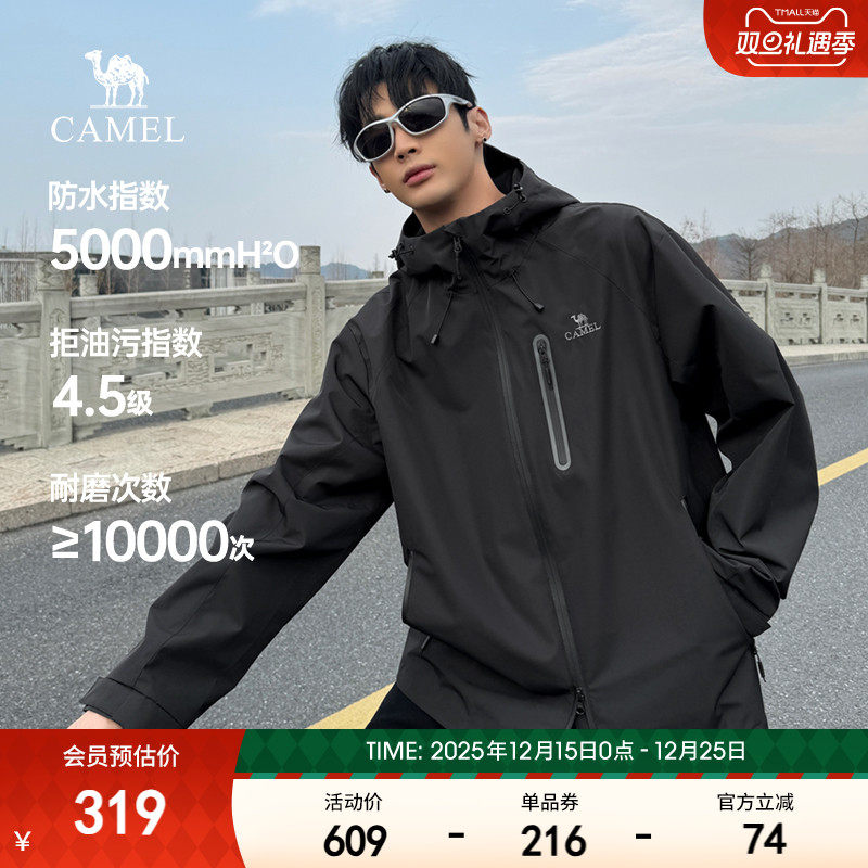 骆驼连帽夹克登山服男女三防科技