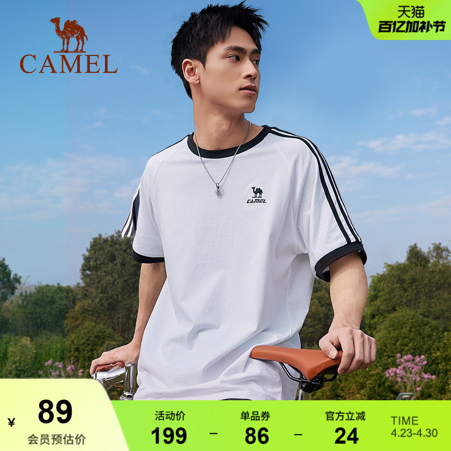 骆驼纯棉T恤男春夏季短袖圆领情侣新款复古宽松运动休闲上衣女