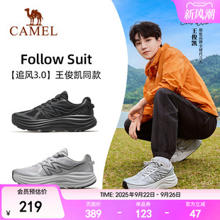 駱駝追風(fēng)3跑步鞋 厚底輕便緩震透氣戶外休閑防滑運(yùn)動(dòng)鞋 男2025新款