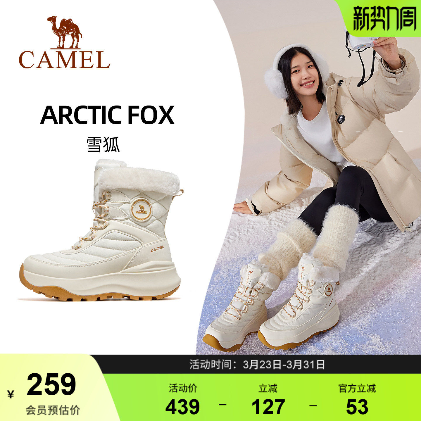 骆驼休闲鞋女士2025秋季新款防滑耐磨户外高帮雪地靴登山徒步鞋女