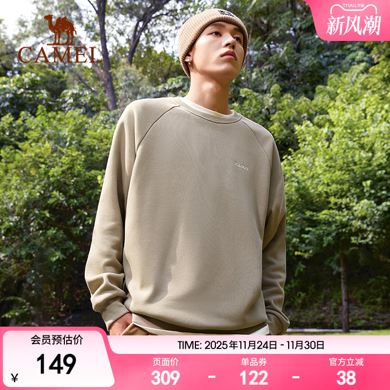 骆驼男运动休闲圆领套头卫衣百搭