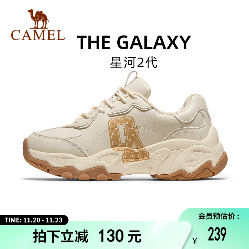 骆驼星河2代老爹鞋女2025秋季新款厚底增高休闲运动鞋百搭跑步鞋