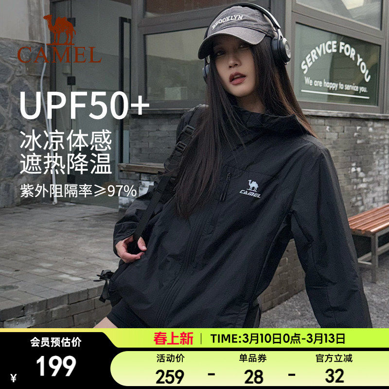 骆驼雪壳防晒衣女新款冰感透气外套户外轻薄运动服黑色风衣夹克男