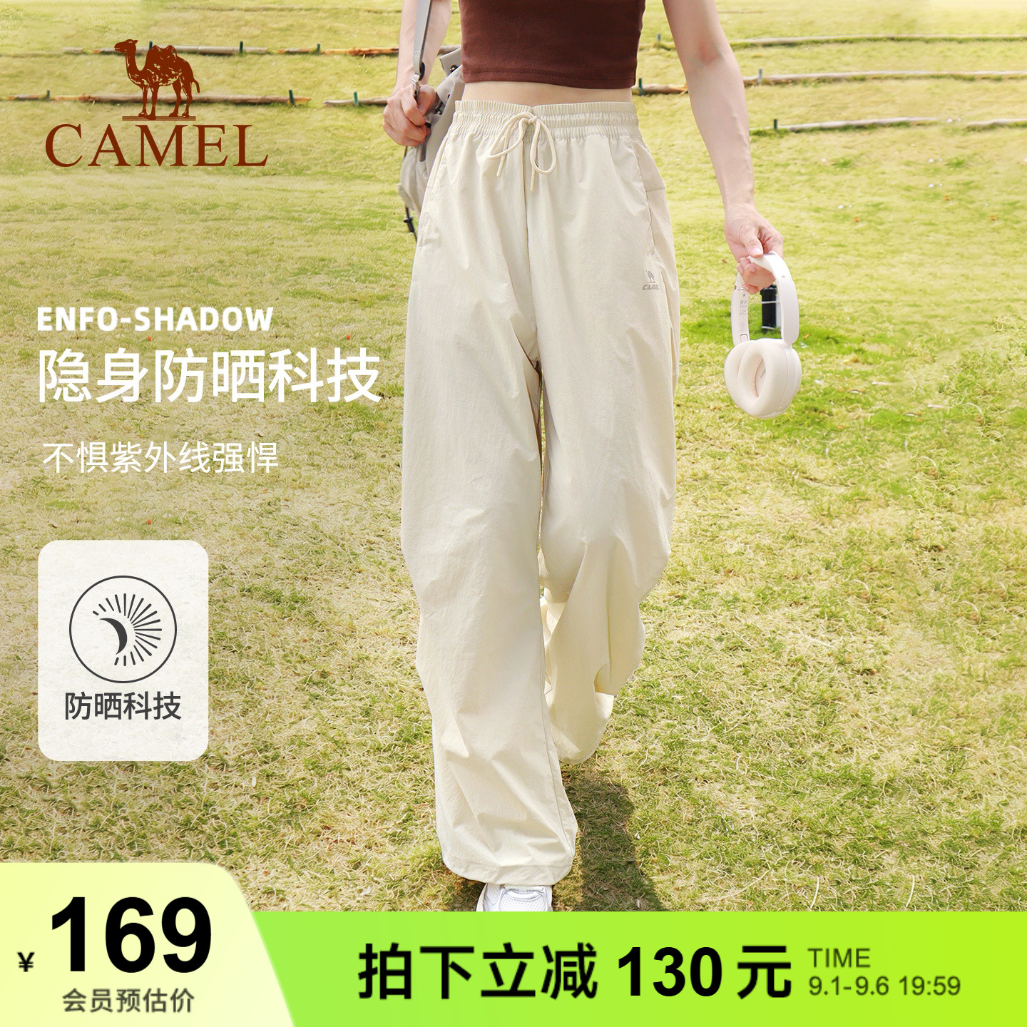 骆驼运动工装裤女户外防晒冲锋徒步裤夏季冰感直筒软壳伞兵登山裤图片