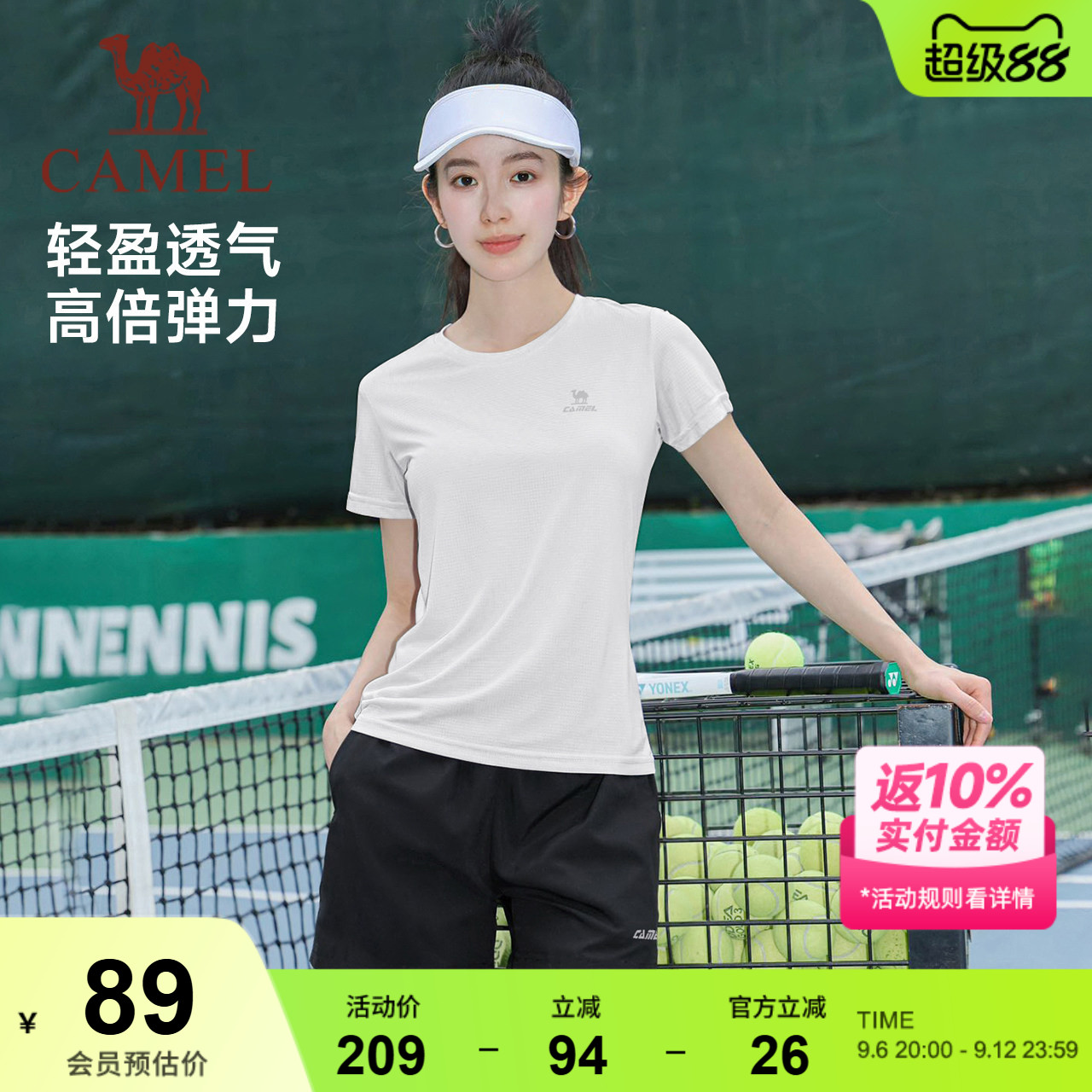 骆驼运动套装女春夏季网球羽毛球速干短袖跑步健身短裤两件套男