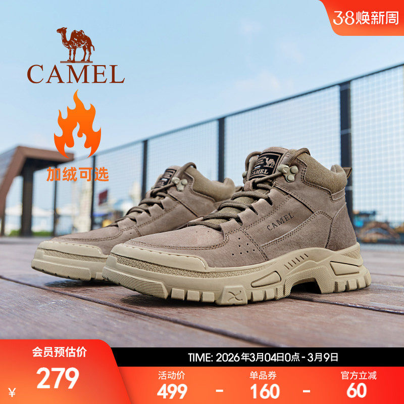 骆驼工装靴情侣款户外冬季加绒保暖高帮棉鞋复古美式经典马丁靴男
