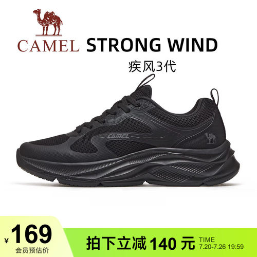 骆驼疾风3代运动鞋舒适男鞋休闲鞋防滑系带透气爸爸鞋跑步鞋子