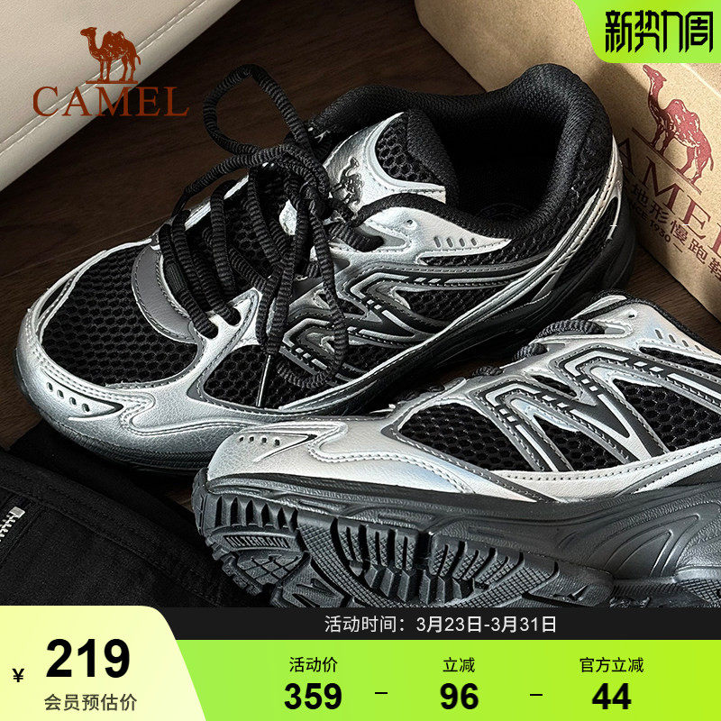 骆驼追寻慢跑鞋新款网面透气运动鞋软底减震黑色复古休闲鞋男女