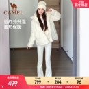 骆驼泡芙羽绒服女白色冬季 面包服 鸭绒防风连帽外套保暖小个子短款