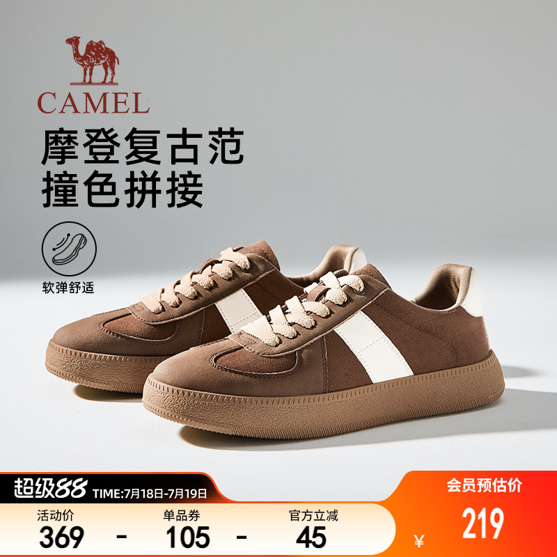 骆驼经典复古德训鞋