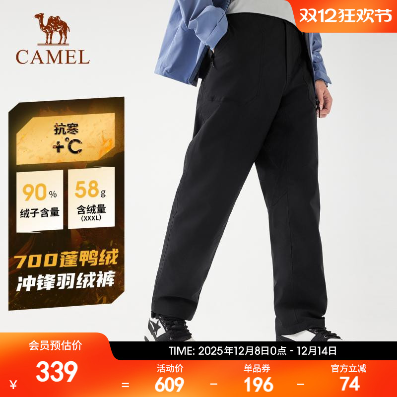 骆驼户外冲锋裤防风高蓬松男
