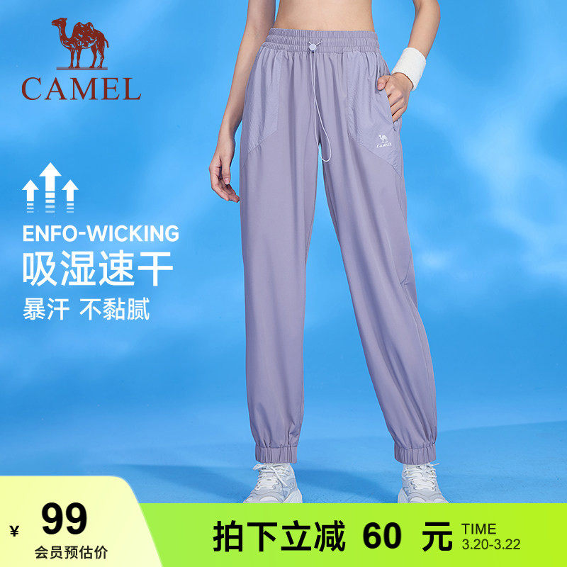 骆驼运动裤2026春夏季女士薄款速干透气裤子瑜伽跑步休闲裤束脚裤