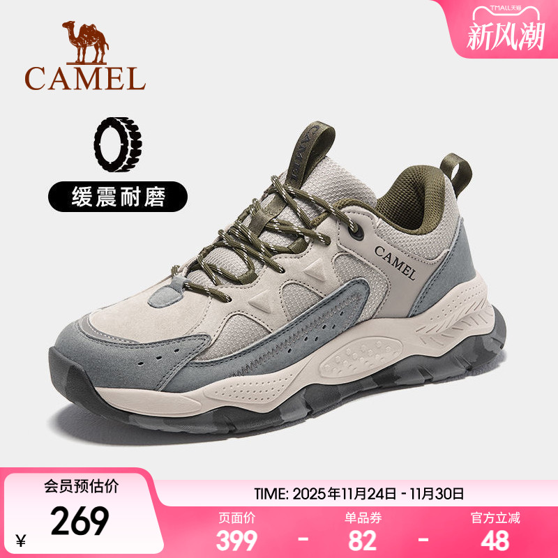 骆驼户外秋季男士鞋耐磨