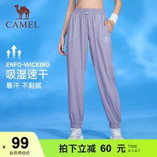 束脚裤 骆驼运动裤 子瑜伽跑步休闲裤 速干透气裤 2026春夏季 女士薄款
