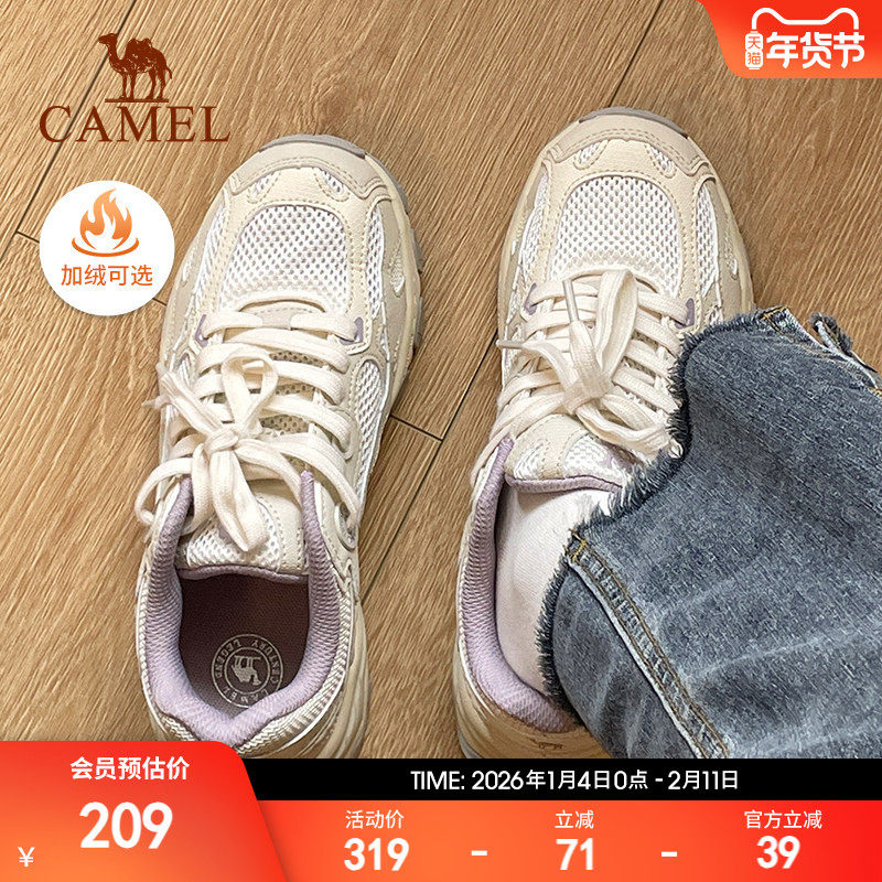 骆驼漫游运动鞋女鞋慢跑鞋网面登山鞋轻便休闲复古加绒老爹鞋子