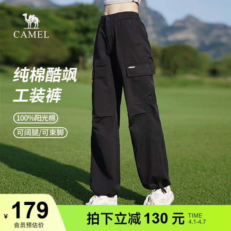 骆驼女装工装裤春秋新款纯棉休闲百搭直筒束脚户外运动阔腿长裤子