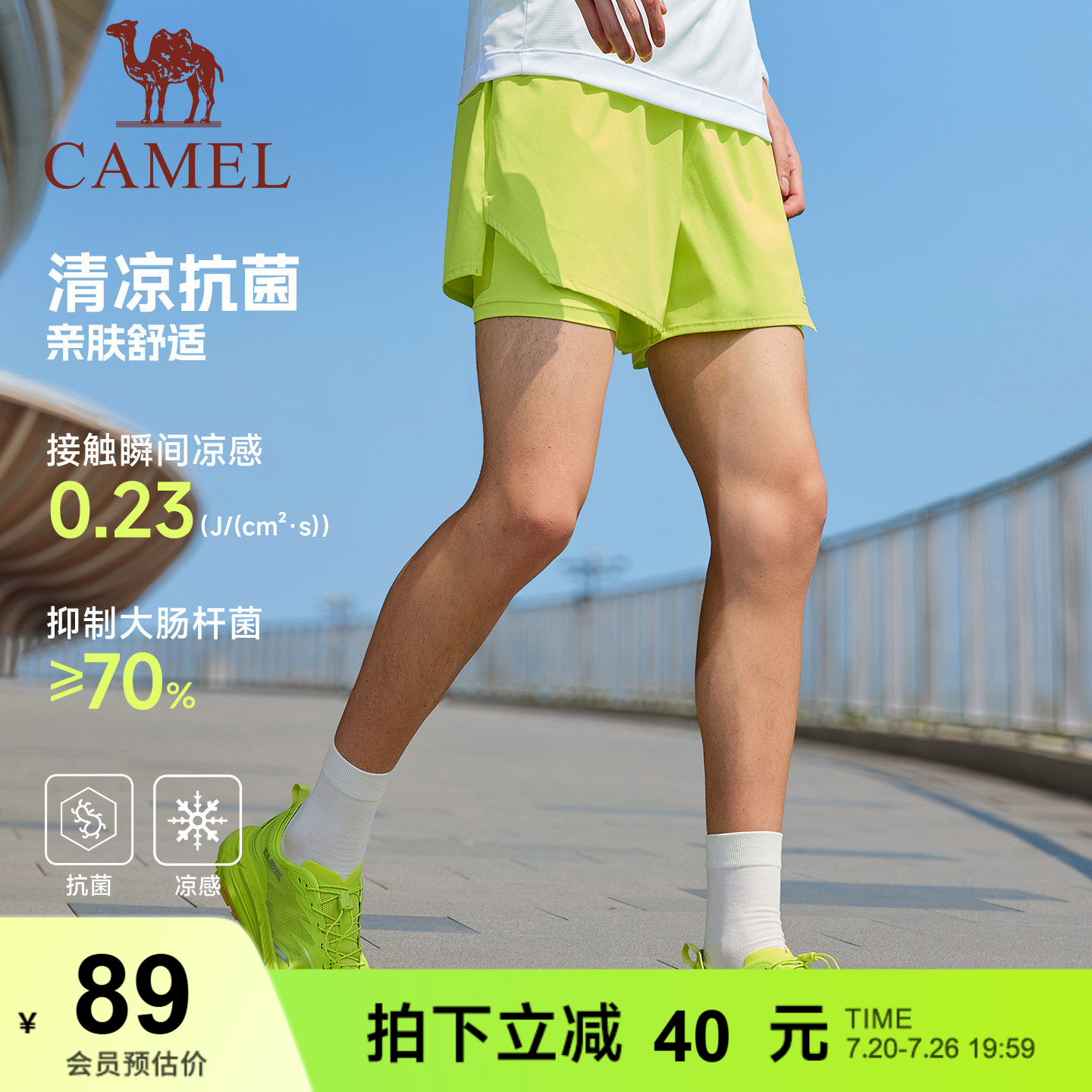 骆驼健身短裤男速干2026夏季新款防走光休闲户外训练跑步运动裤女