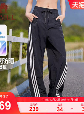 骆驼美式工装长裤子运动女夏薄款直筒三条杠防晒休闲爵士舞跳舞裤