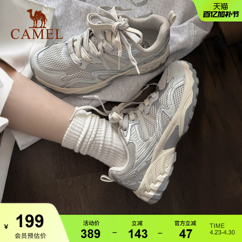 骆驼漫野慢跑鞋女2026春夏新款网面透气防滑复古时尚运动鞋跑步鞋