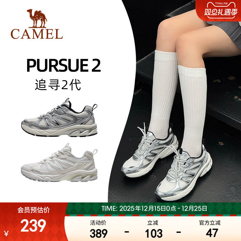 骆驼追寻2.0复古慢跑鞋运动鞋