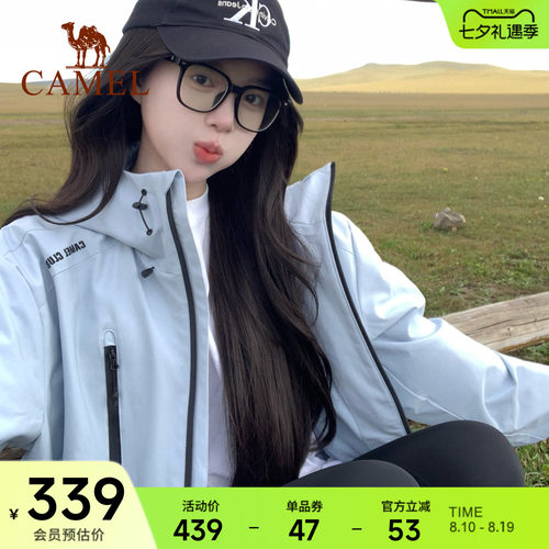 骆驼拒水夹克运动外套户外徒步加绒保暖软壳防水登山服