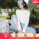 风速骆驼速干T神运动T恤长袖 男女健身训练户外马拉松田径跑步上衣