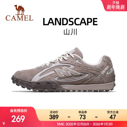 骆驼山川德训鞋男运动休闲鞋