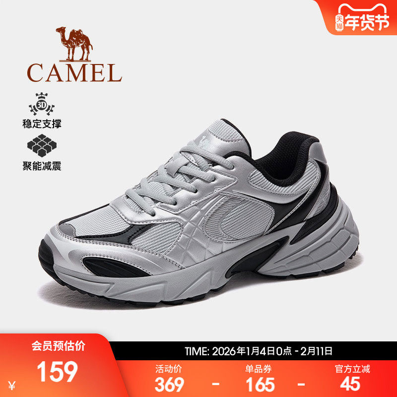 【冰河】骆驼户外休闲鞋老爹鞋女鞋夏季新款增高慢跑运动鞋子