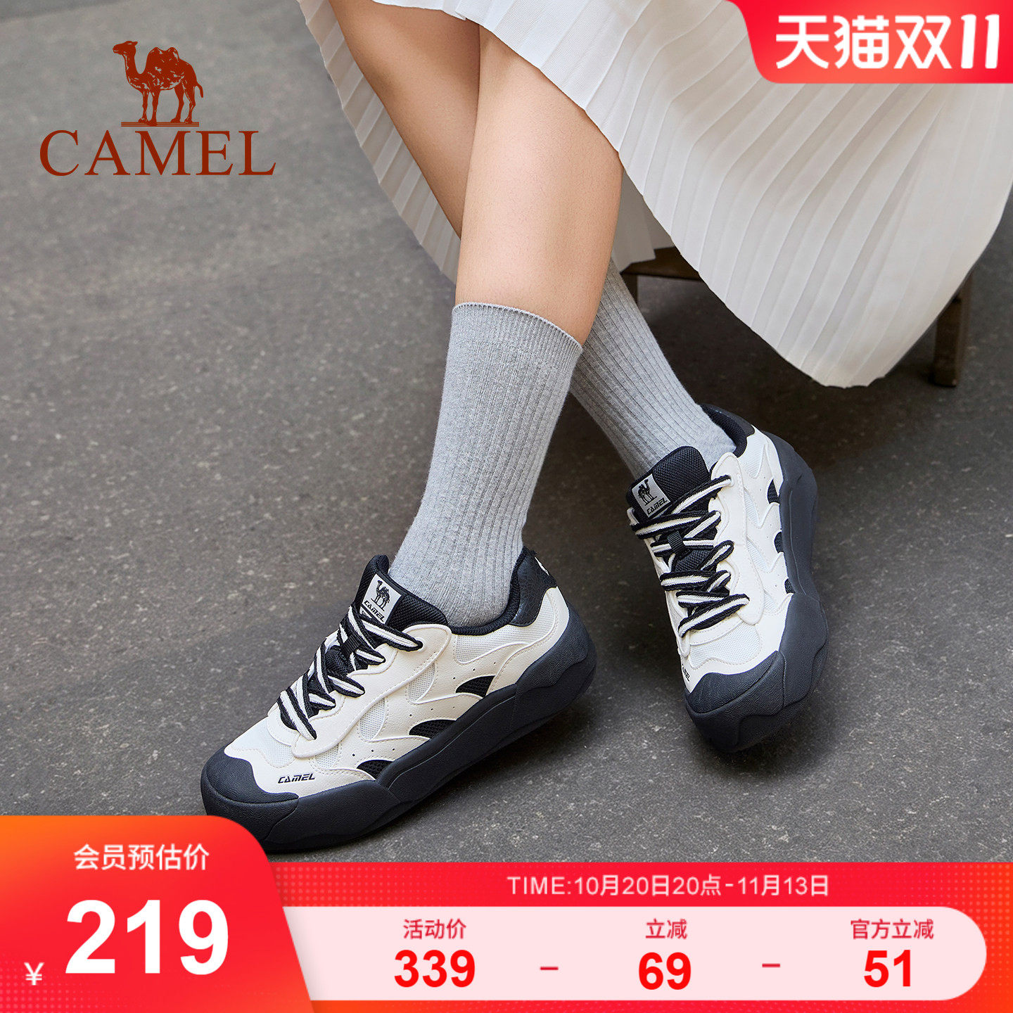 骆驼运动鞋户外透气网布休闲板鞋