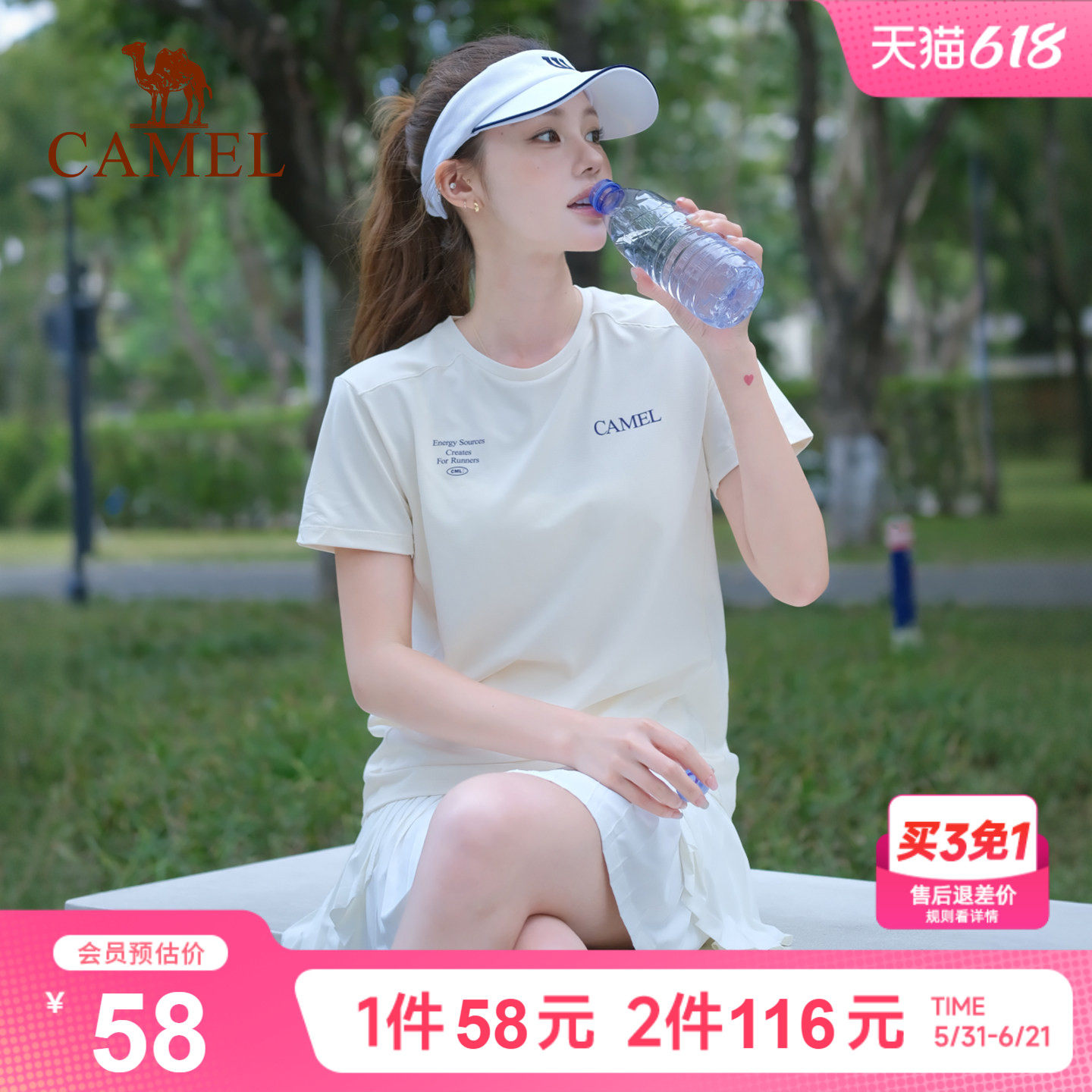 骆驼健身衣速干运动T恤女2026夏新款情侣冰感防晒圆领短袖体恤