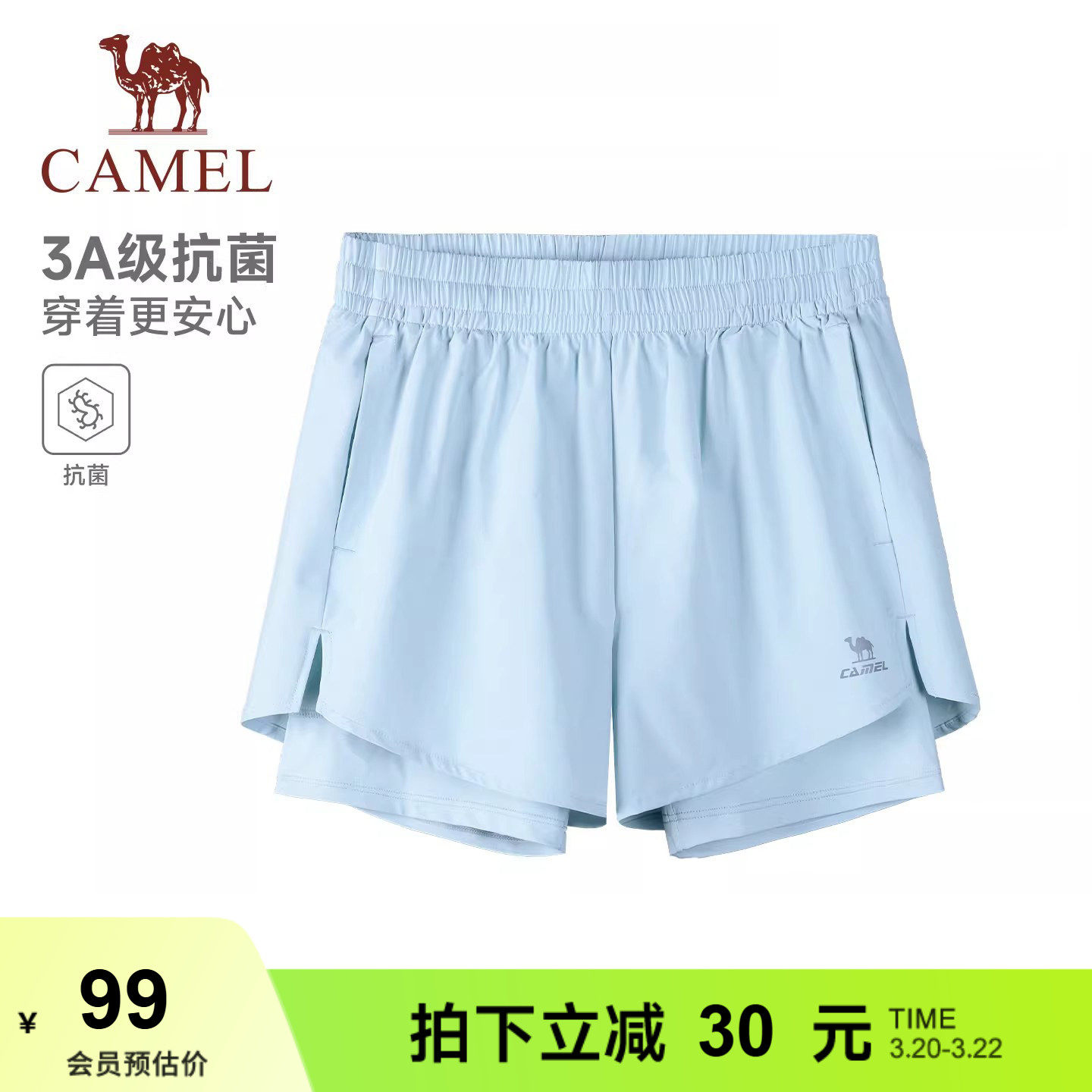 骆驼健身短裤女速干冰感防晒2026夏季透气防走光运动裤跑步短裤