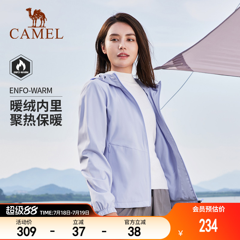 骆驼运动茄克薄款外套女士2025春秋防风防雨梭织休闲夹克上衣男