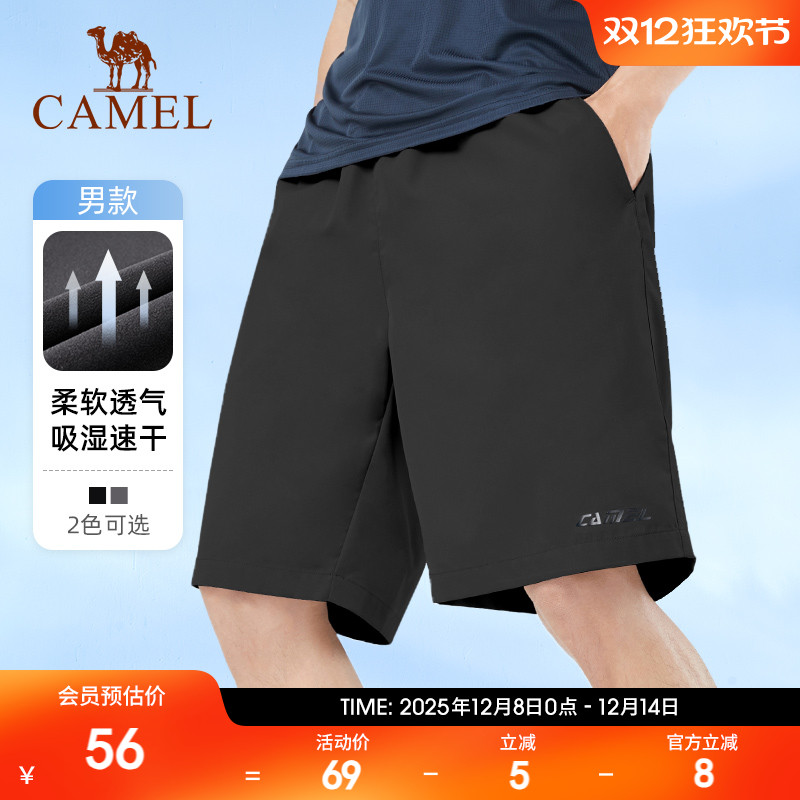 骆驼运动短裤男梭织凉感速干裤