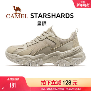 清爽透气轻质回弹百搭休闲运动鞋 骆驼老爹鞋 新款 2024春季 男女 男士