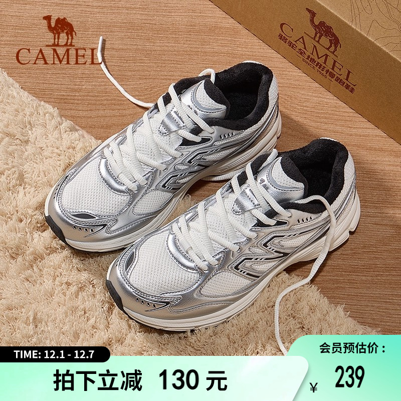 骆驼跑步鞋女2025秋季新款加绒缓震轻量防滑休闲运动慢跑鞋男女