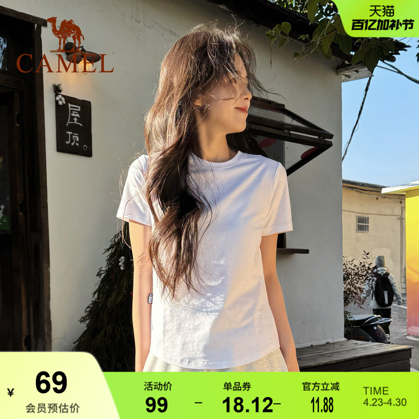 【蜜蜂欢乐社】骆驼短袖T恤女正肩T神纯色冰感弹力修身显瘦上衣