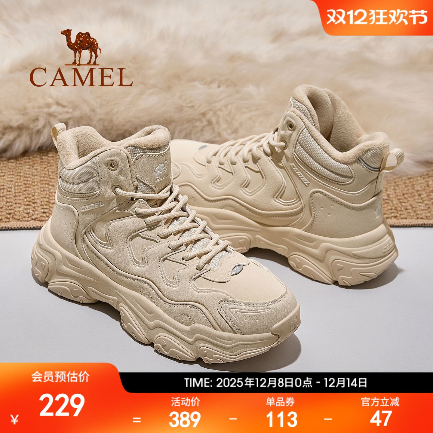 骆驼远峰运动鞋女款2025秋冬新款女鞋防滑保暖高帮户外登山休闲鞋