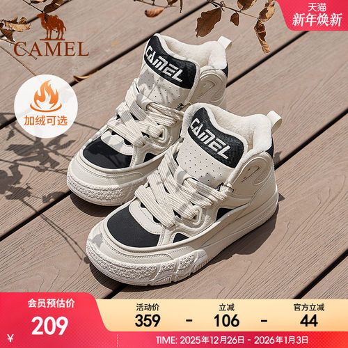 百搭板鞋骆驼男女轻便休闲鞋