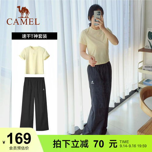 骆驼运动休闲短袖运动长裤两件套女士速干透气T恤直筒垂坠感长裤