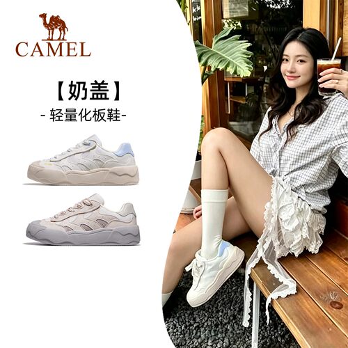 骆驼运动鞋户外透气网布休闲板鞋