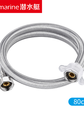 不锈钢丝编织管上水管卫生间厨房阳台F下列60/80/50/30