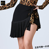 火叶花拉丁舞服装 围裹女成人正反两面穿舞蹈练功裙 半身流苏一片式