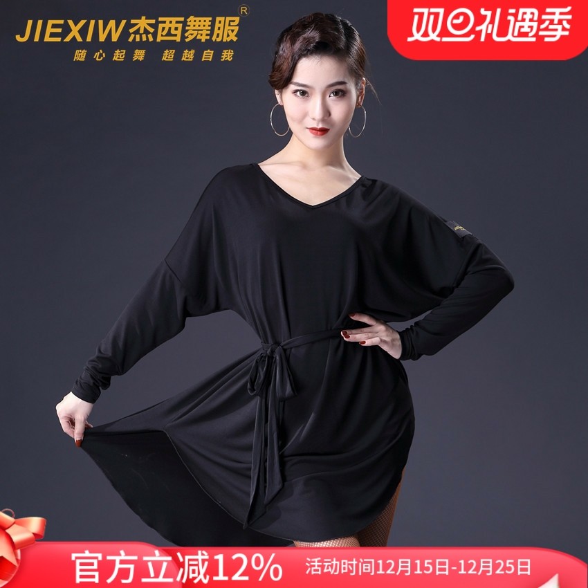 拉丁舞上衣女成人新款连衣裙V领宽松训练服长袖专业练习伦巴舞服