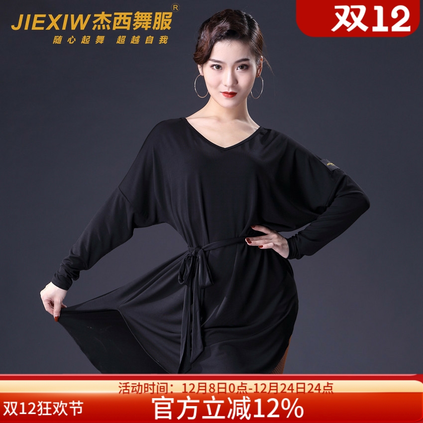 拉丁舞上衣女成人新款连衣裙V领宽松训练服长袖专业练习伦巴舞服