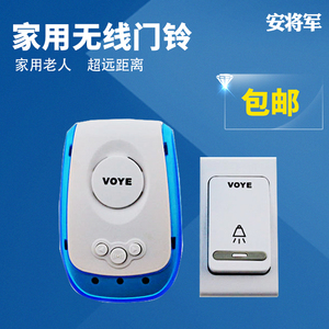 门铃无线家用老人超远距离开关无线遥控一拖二楼宇对讲智能家居