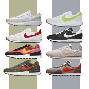DO2345 NIKE男女华夫跑步鞋 DH9523 DA7995 CW7645 DH1349