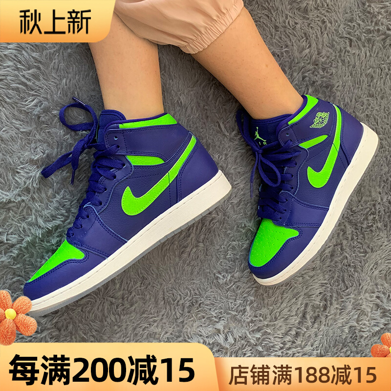 坚持门徒 air jordan1 aj1 黄蜂乔1九孔 女款篮球鞋 705300-407