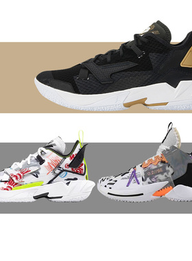 JORDAN ONE TAKE 威少篮球鞋 CQ4231-001 DD9659-007 CK0494-101